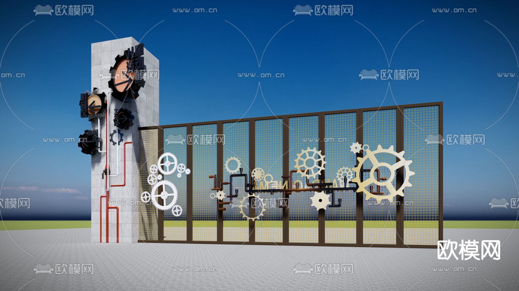 现代重金属齿轮su模型下载（渲染图2）