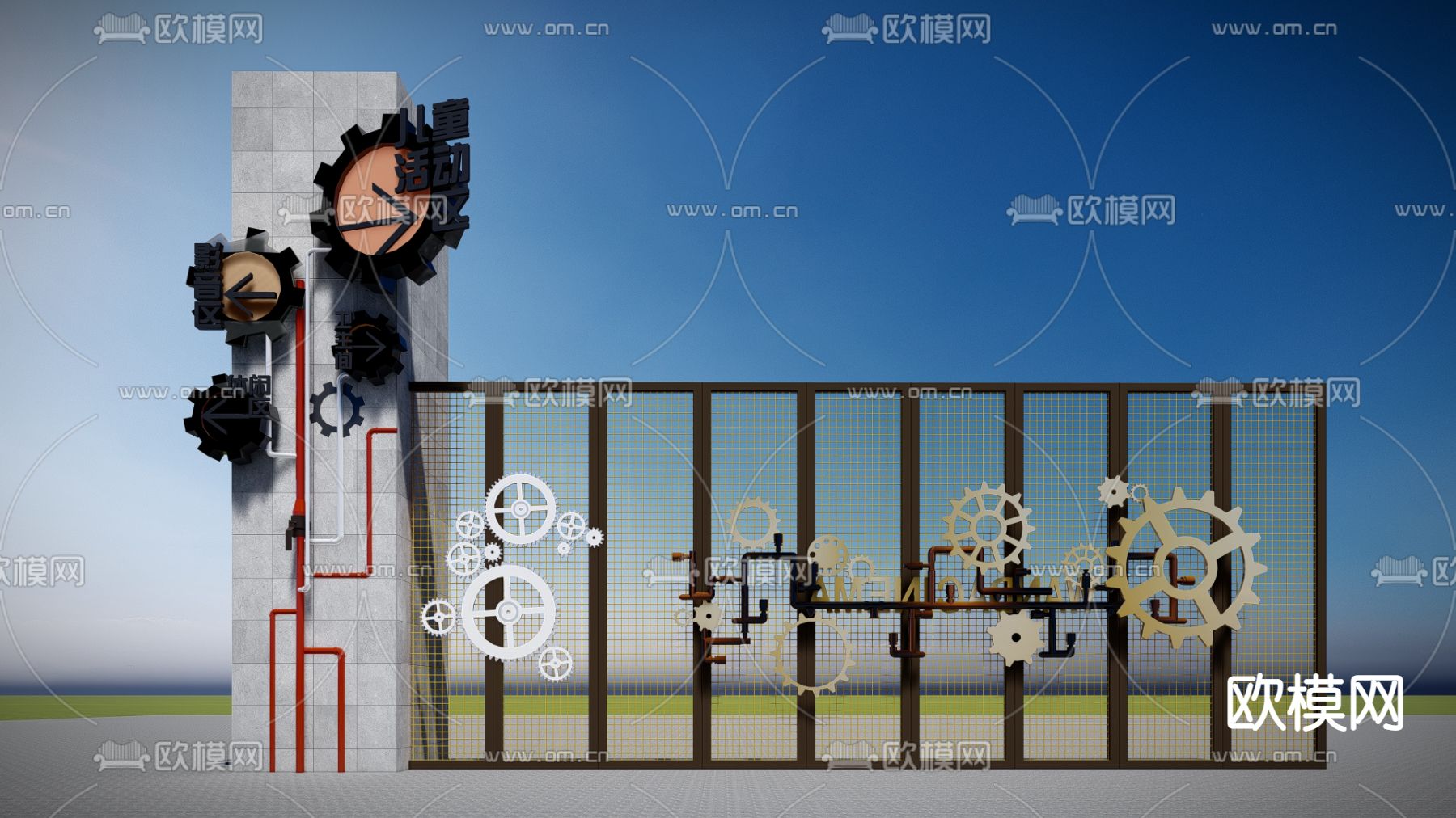 现代重金属齿轮su模型下载（渲染图1）