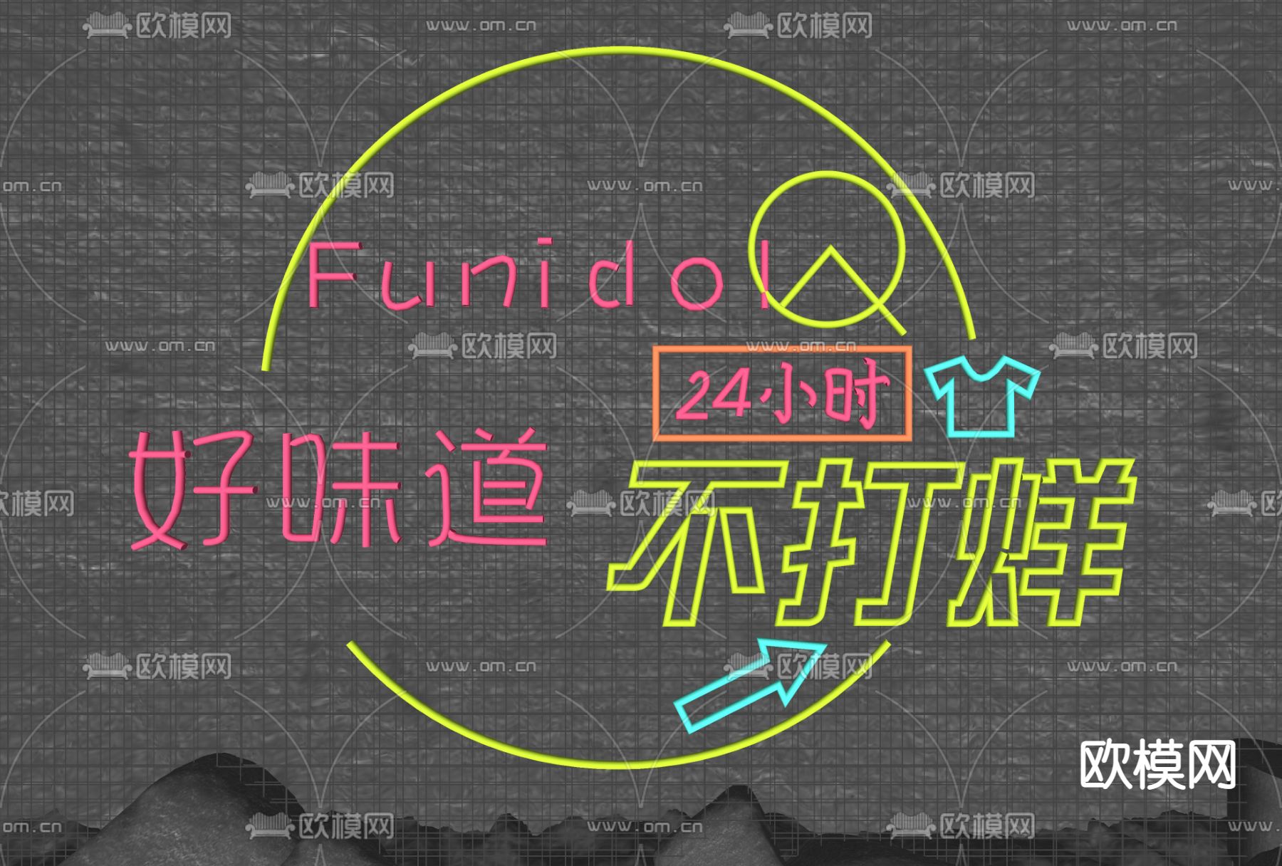 现代小吃店霓虹装饰灯su模型下载（渲染图2）