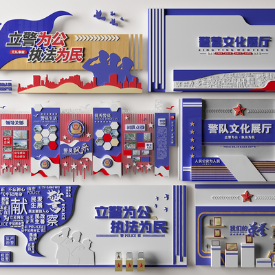  现代公安警察文化墙su模型 