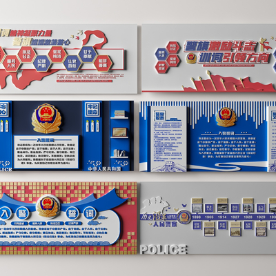  现代公安警察文化墙su模型 