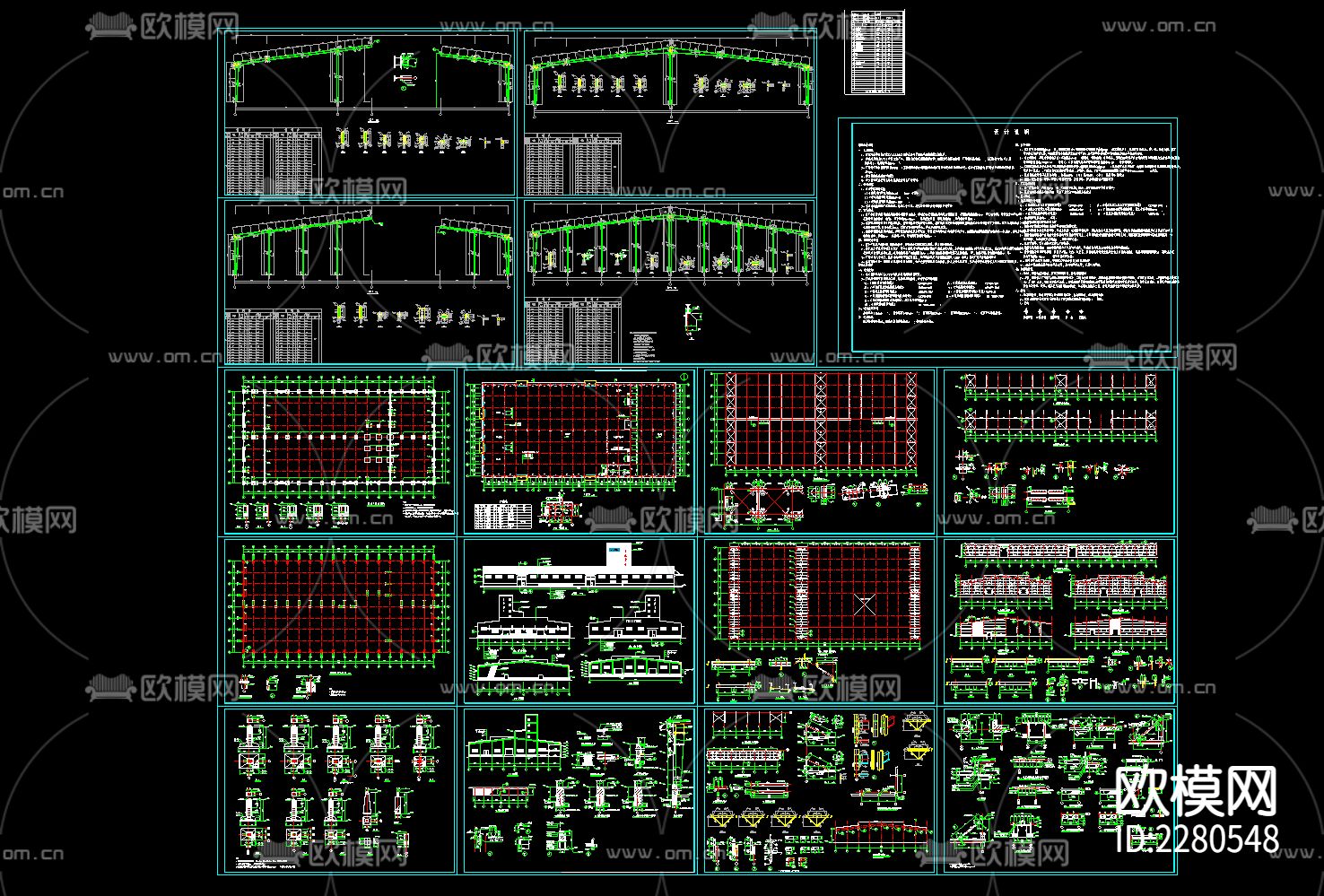 工业厂房cad施工图下载（渲染图3）