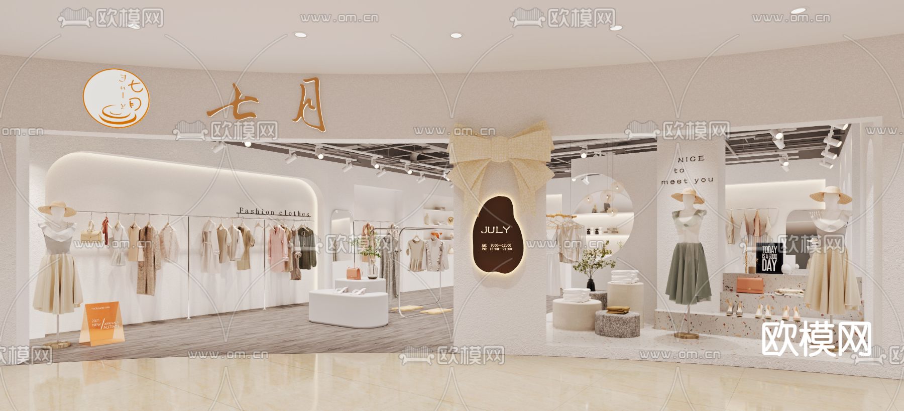 现代简约服装店3d模型下载