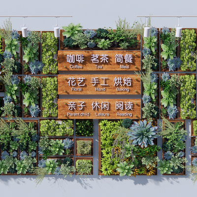  现代景观植物墙su模型 