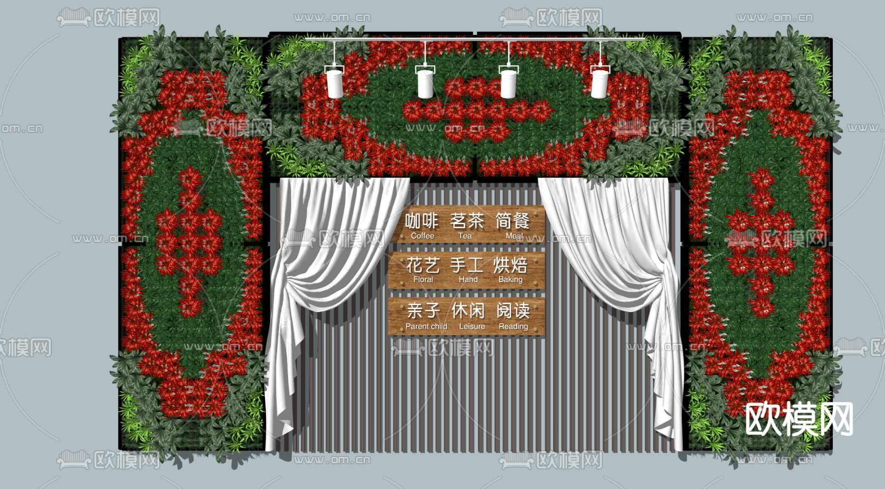 现代景观植物墙su模型下载（渲染图2）