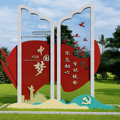  现代党建雕塑小品su模型 