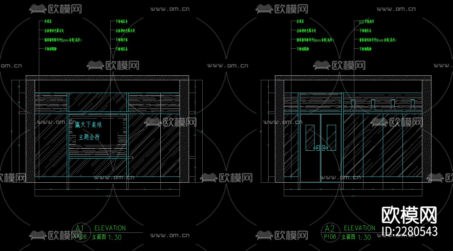 台球俱乐部cad施工图下载（渲染图5）