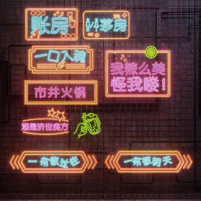  现代霓虹灯广告招牌su模型 