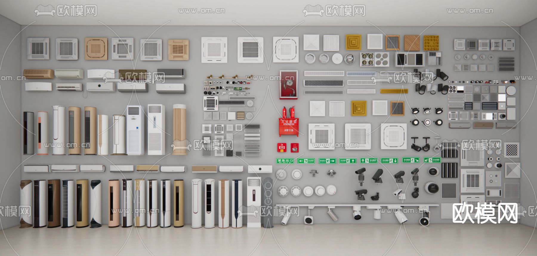 现代空调风口 筒灯射灯 消防器具组合su模型下载（渲染图1）