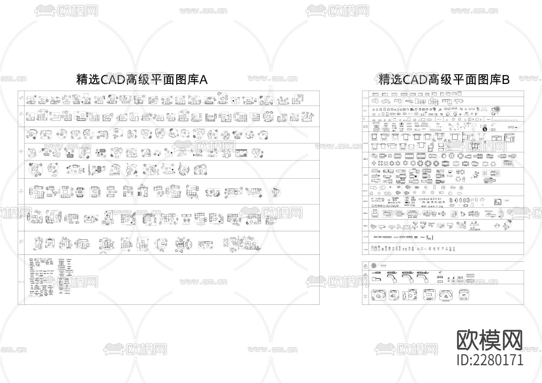 精选cad高级平面图库下载（渲染图1）