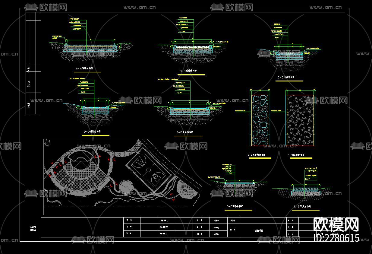 公园景观绿化cad施工图下载（渲染图5）