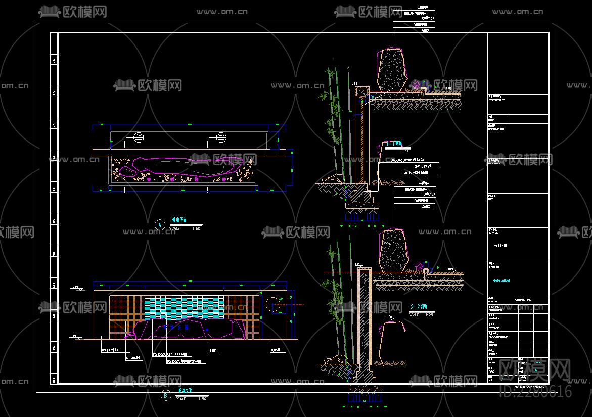 公园平面规划cad施工图下载（渲染图6）