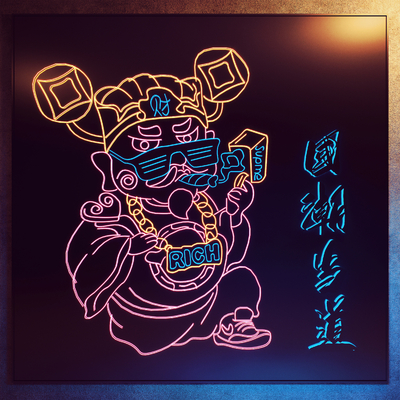  现代国潮财神爷霓虹灯su模型 