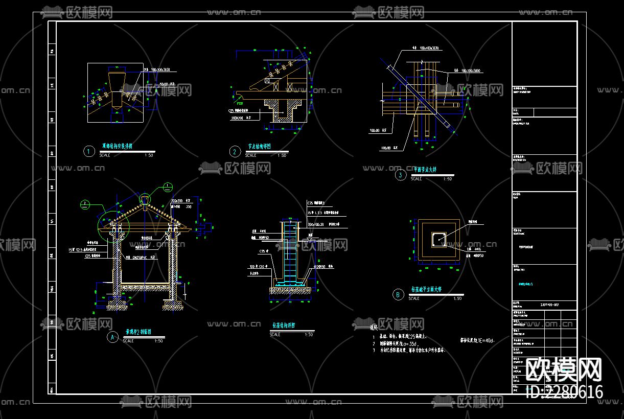 公园平面规划cad施工图下载（渲染图5）