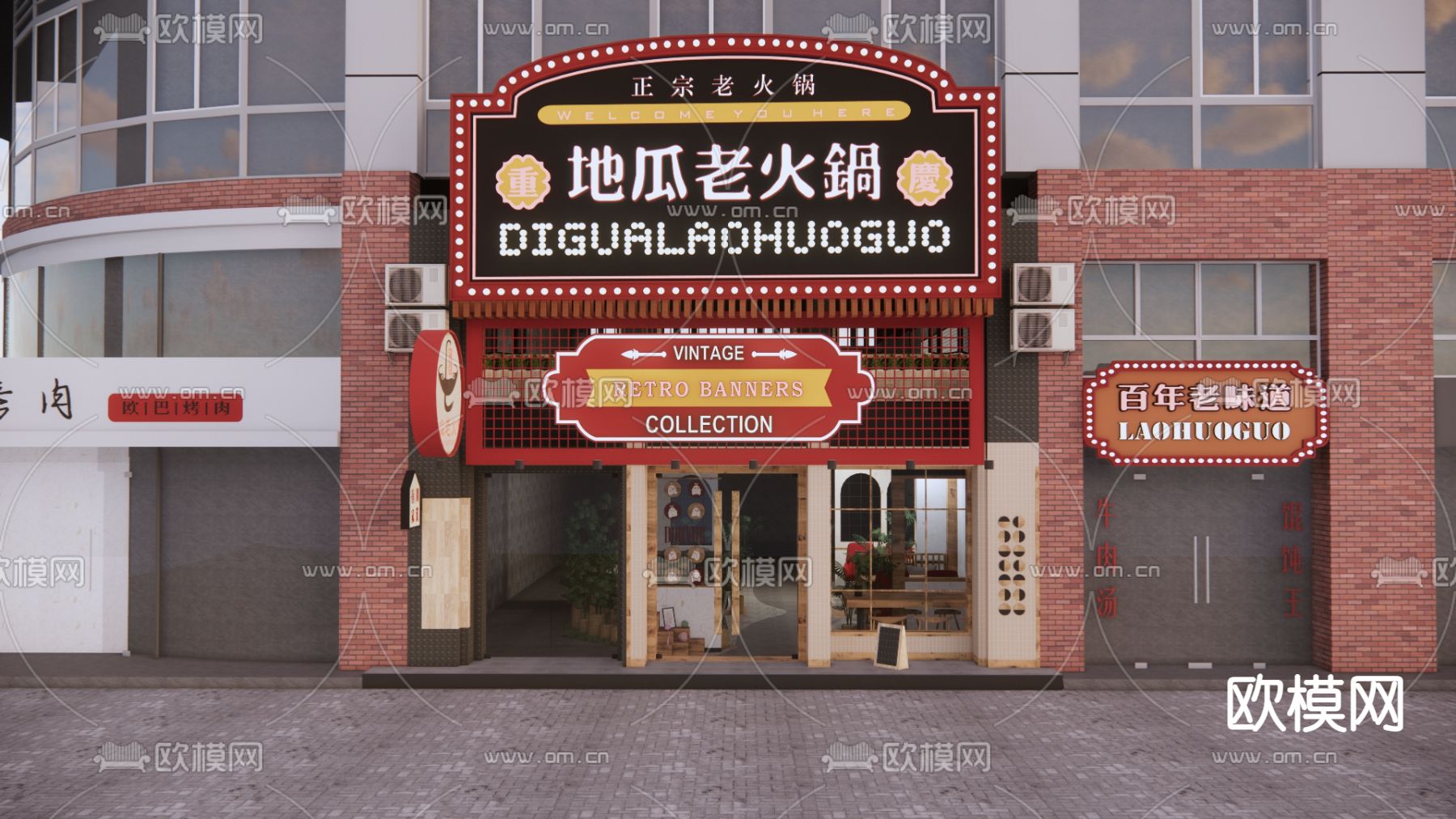 现代复古火锅店门头 门面su模型下载_ID12110987_sketchup模型下载-欧模网