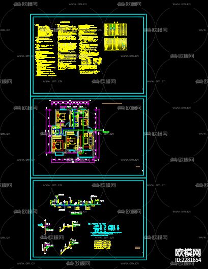 公寓楼消防给排水CAD施工图下载（渲染图1）