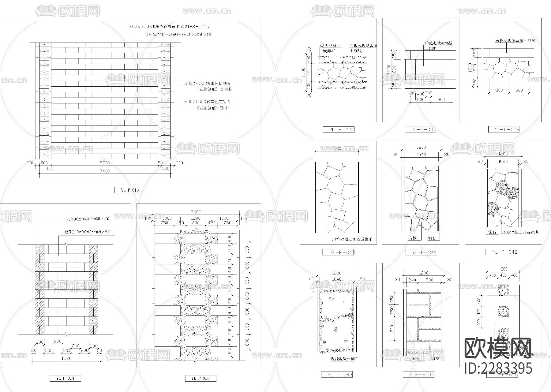 地砖铺设鹅卵石水泥路cad图库下载（渲染图8）