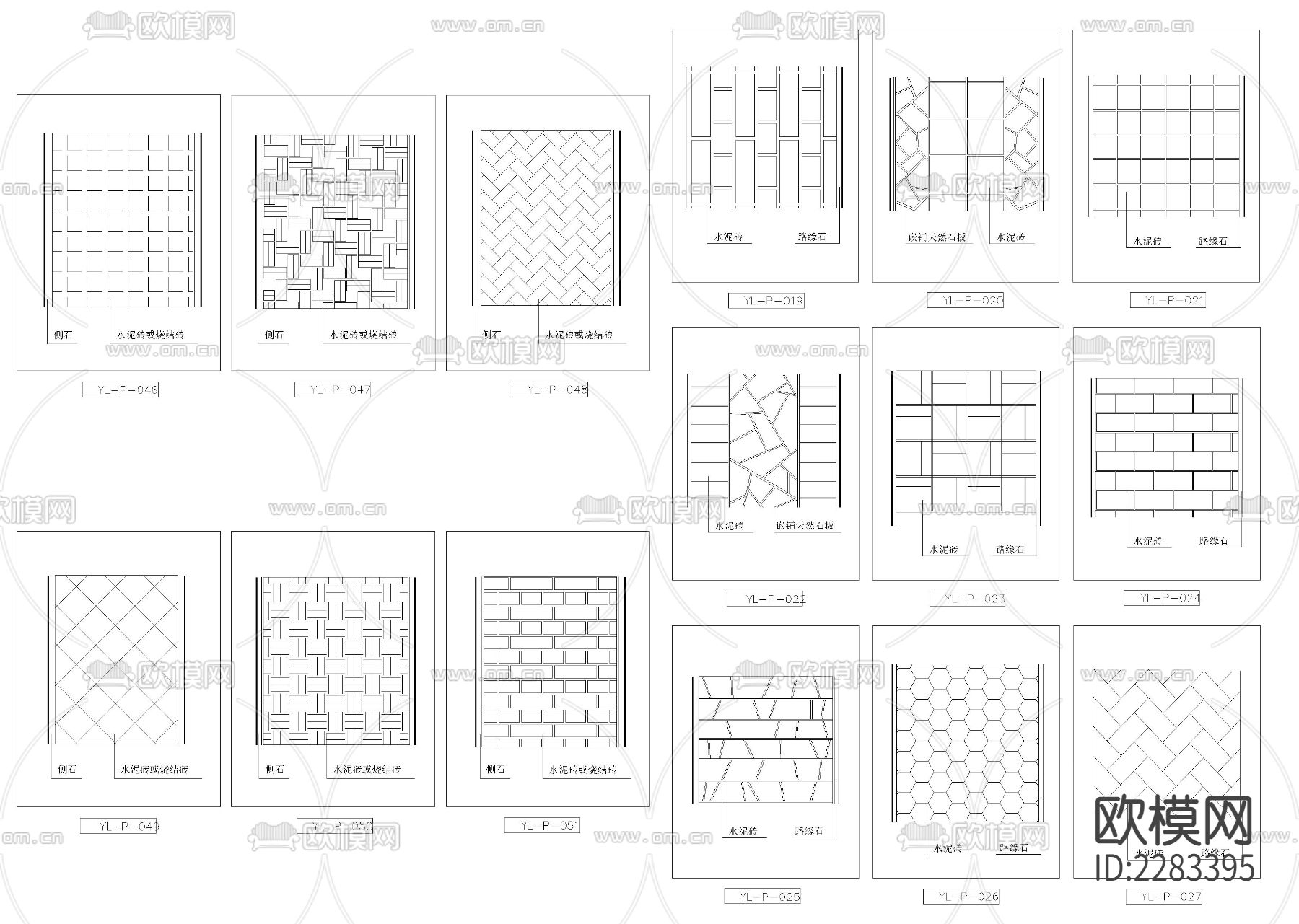 地砖铺设鹅卵石水泥路cad图库下载（渲染图7）