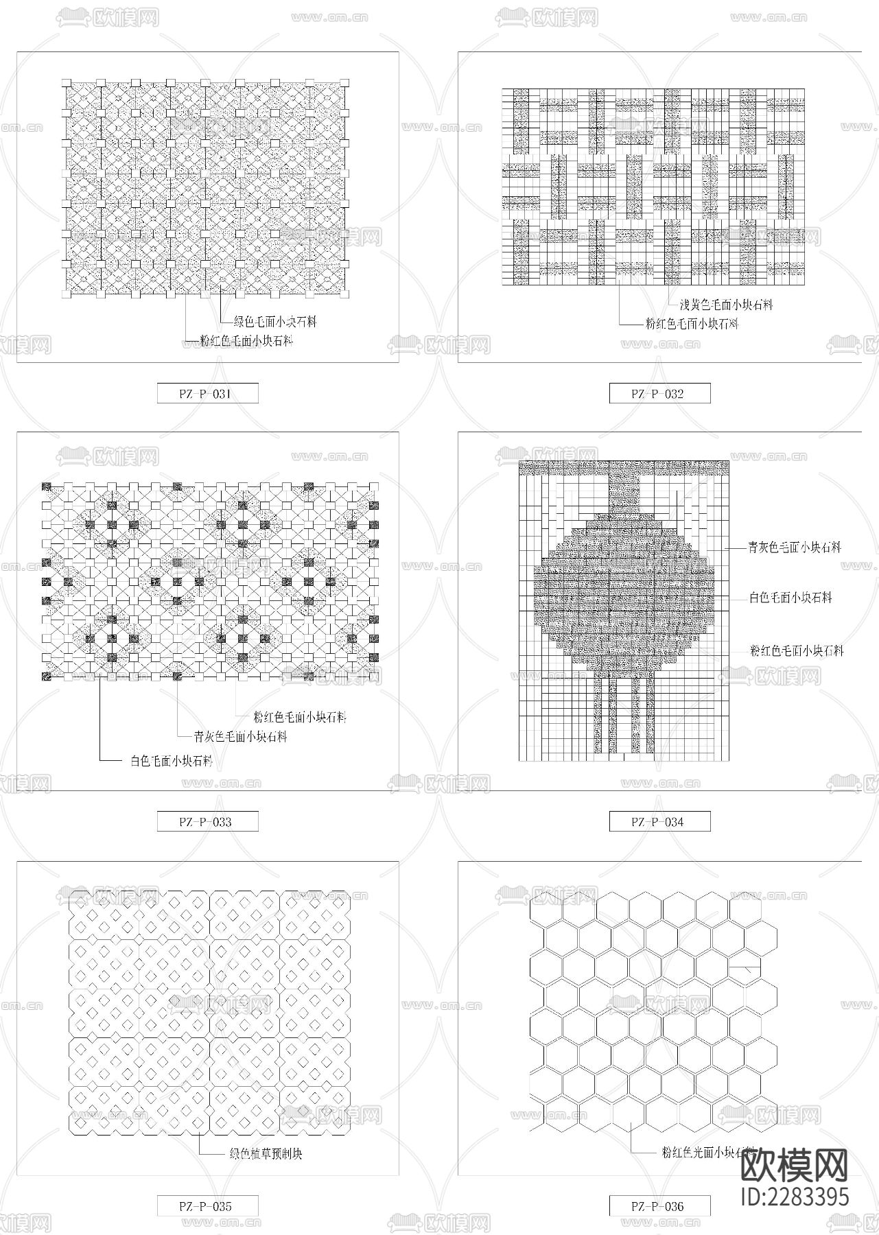 地砖铺设鹅卵石水泥路cad图库下载（渲染图5）