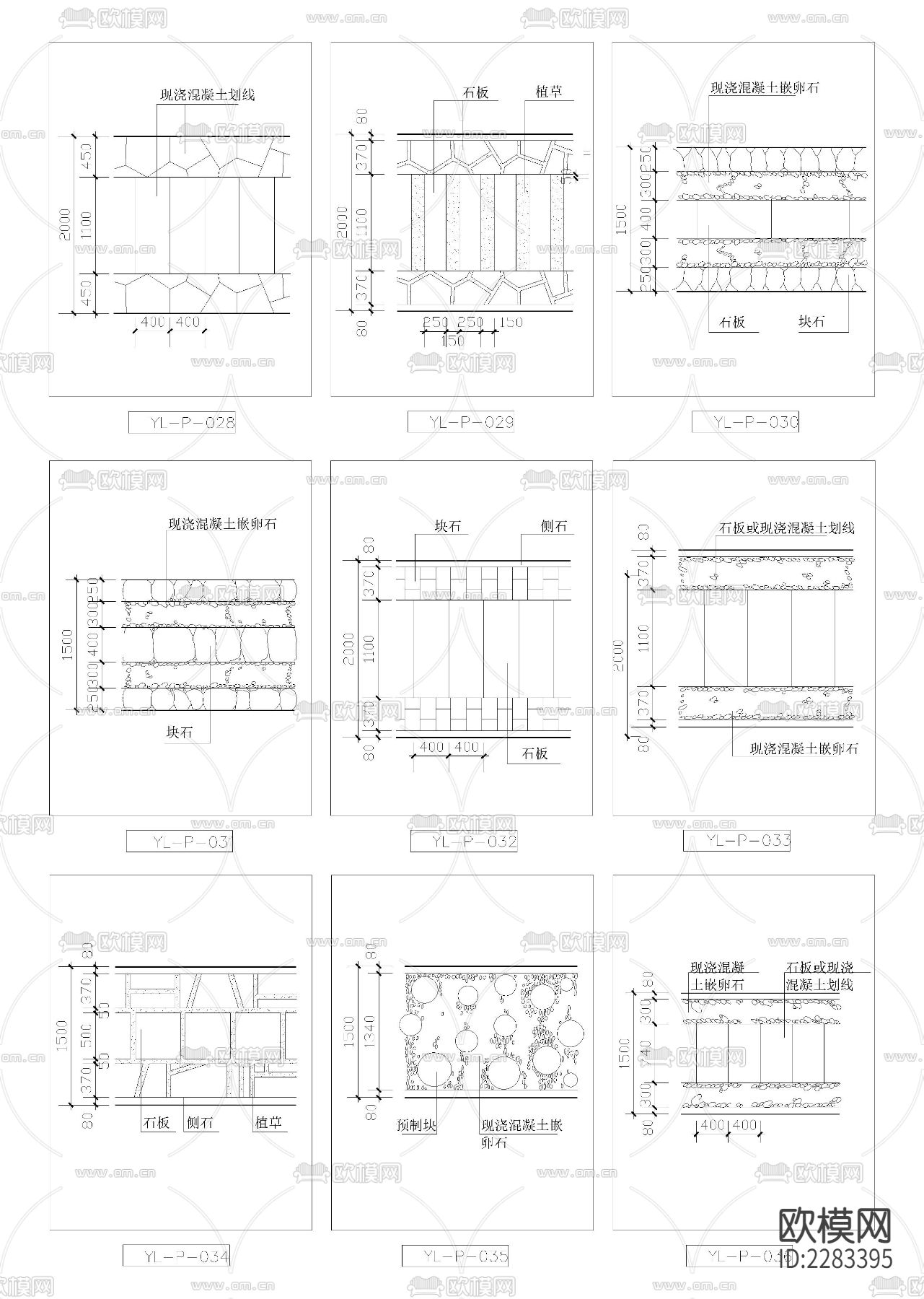 地砖铺设鹅卵石水泥路cad图库下载（渲染图9）
