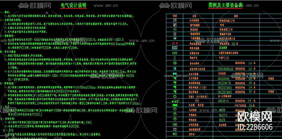 别墅cad施工图下载（渲染图3）