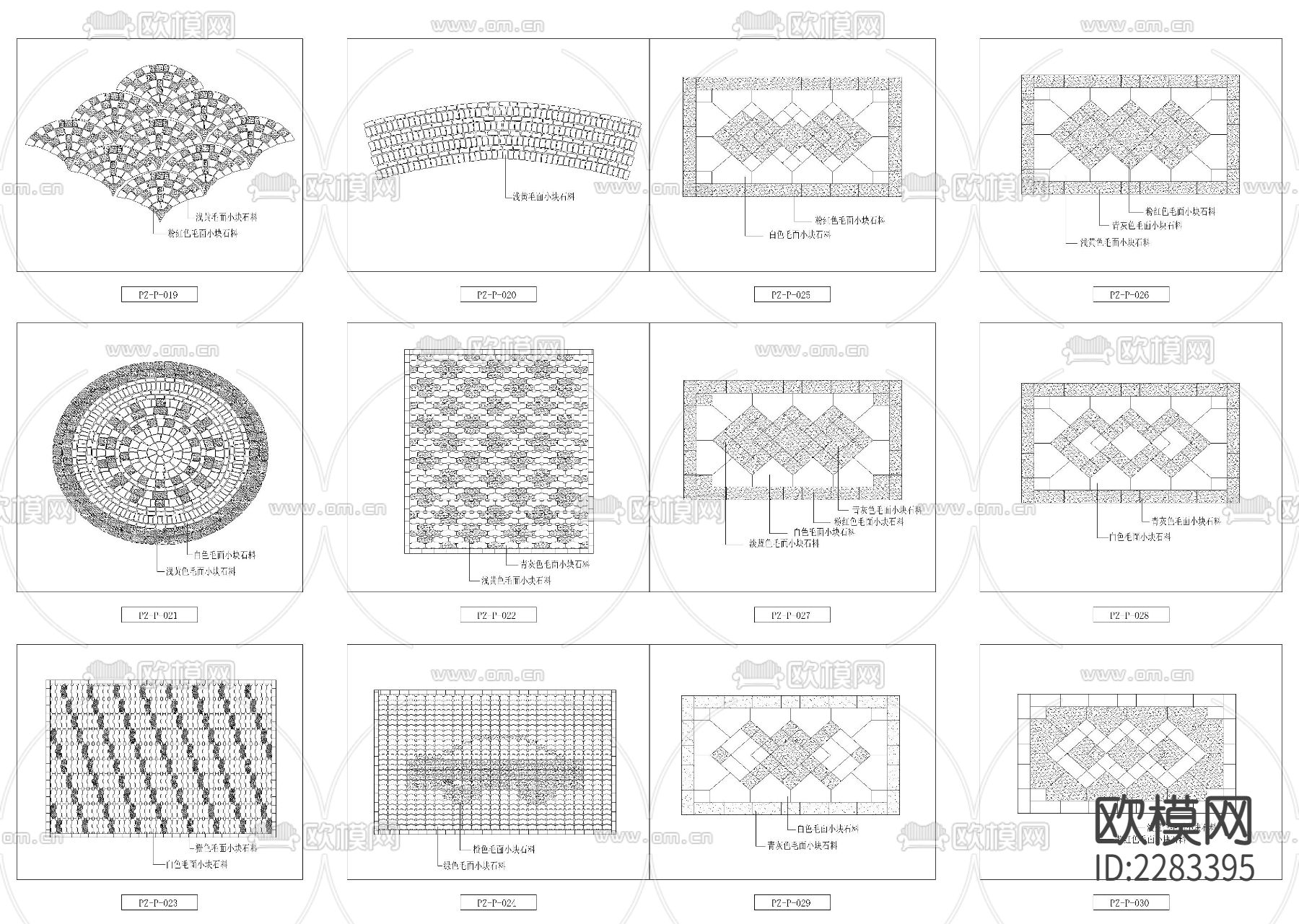 地砖铺设鹅卵石水泥路cad图库下载（渲染图4）