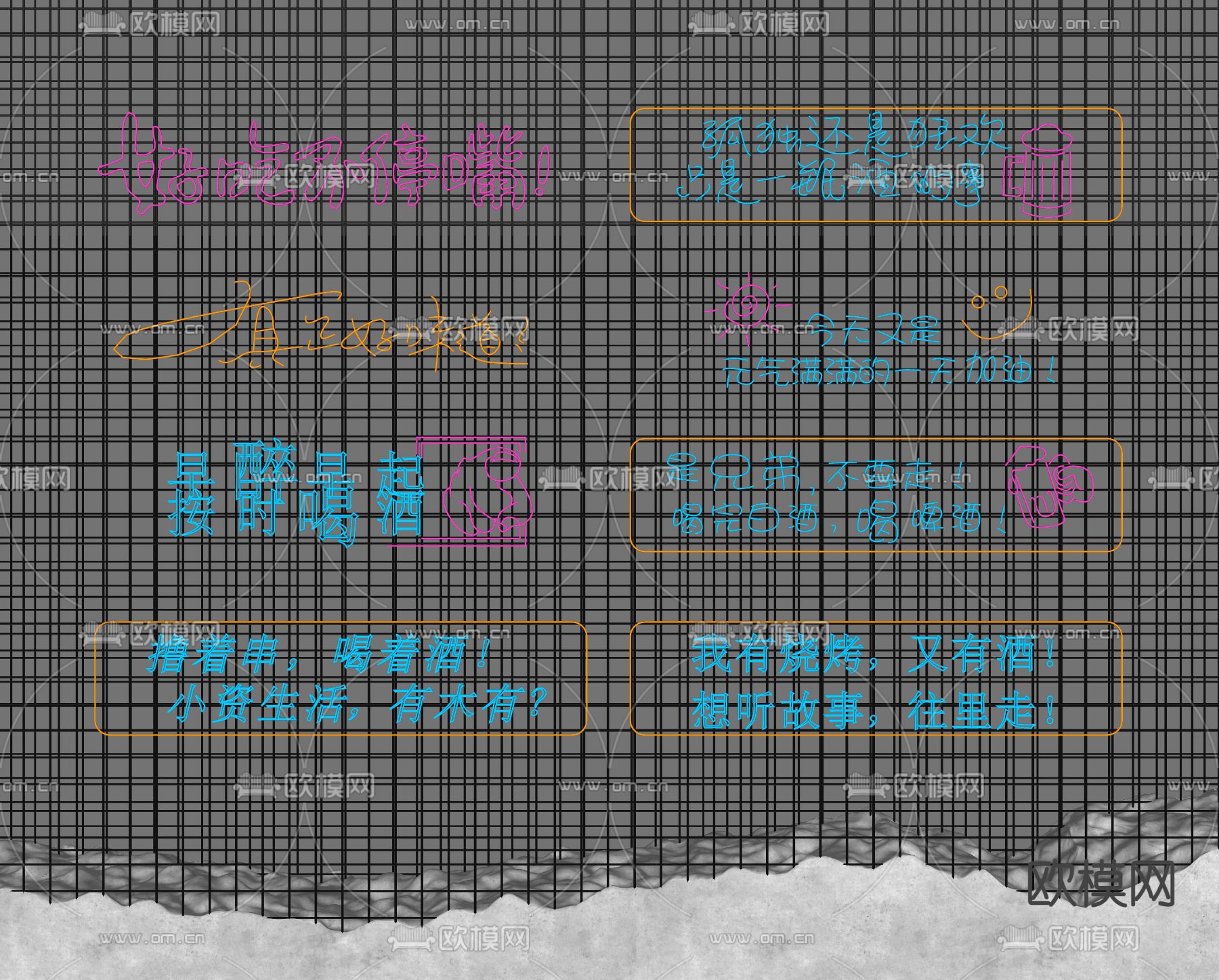 现代烧烤店霓虹灯 装饰灯su模型下载（渲染图2）
