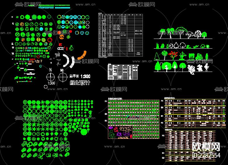 树木图例大全CAD图库下载（渲染图1）