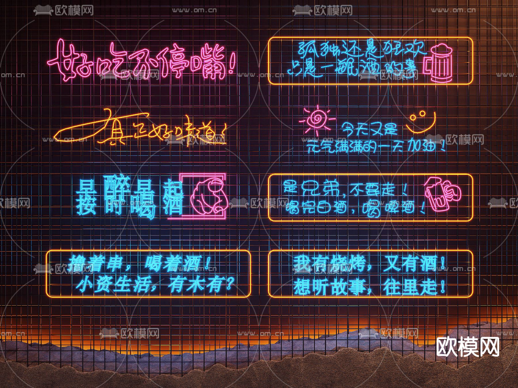 现代烧烤店霓虹灯 装饰灯su模型下载（渲染图1）