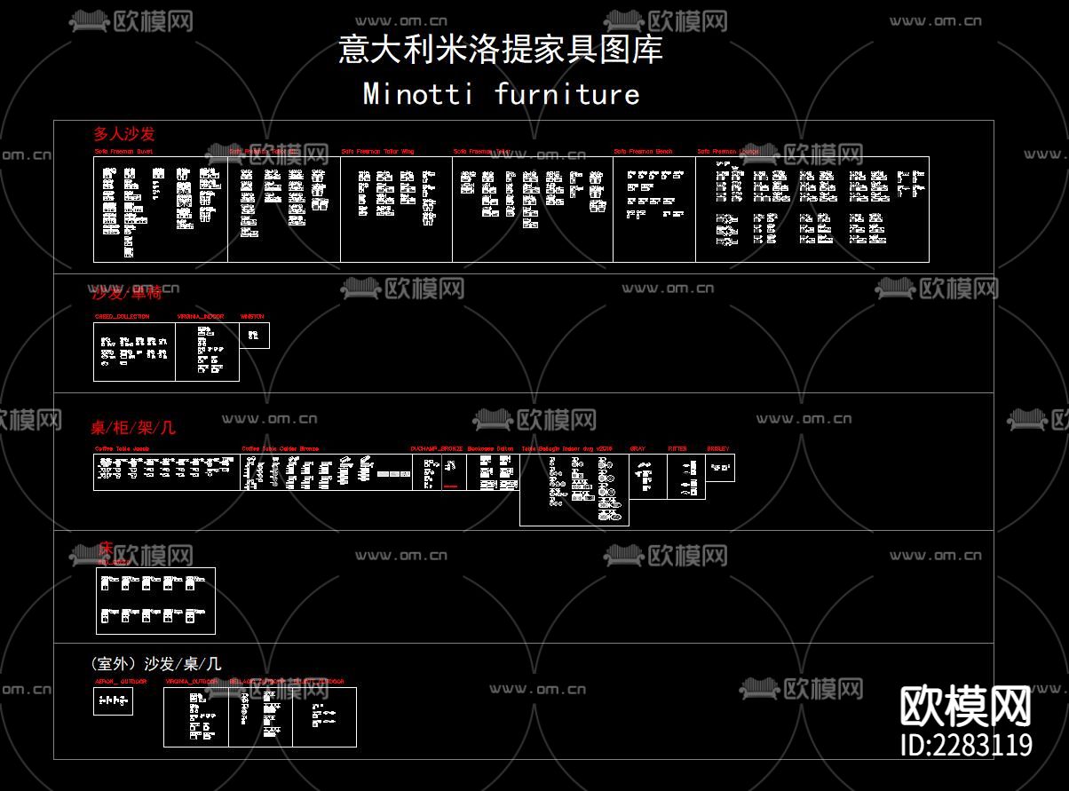 国外姆莱特安得塞家具cad图库下载（渲染图9）