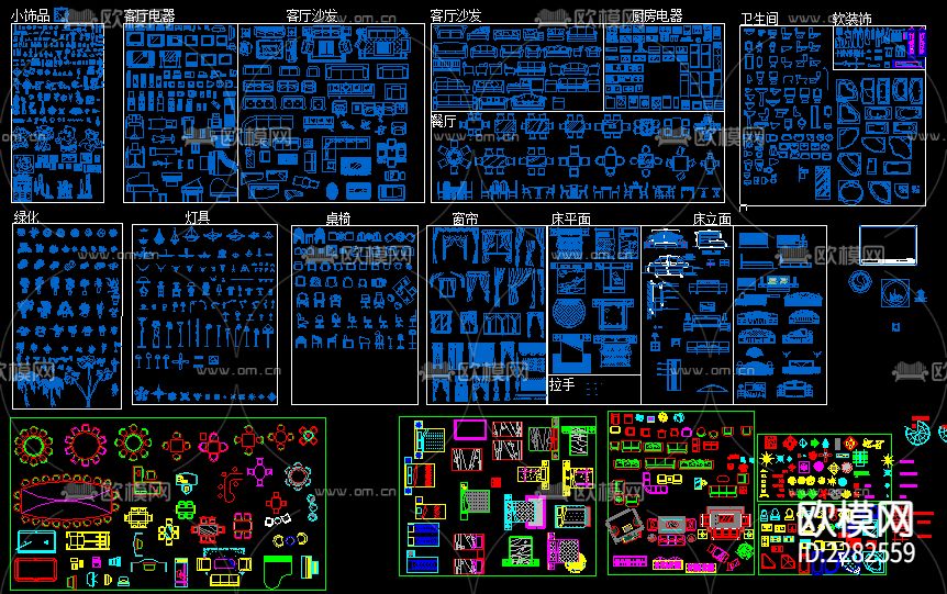 史上最全CAD图库下载