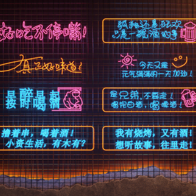  现代烧烤店霓虹灯 装饰灯su模型 