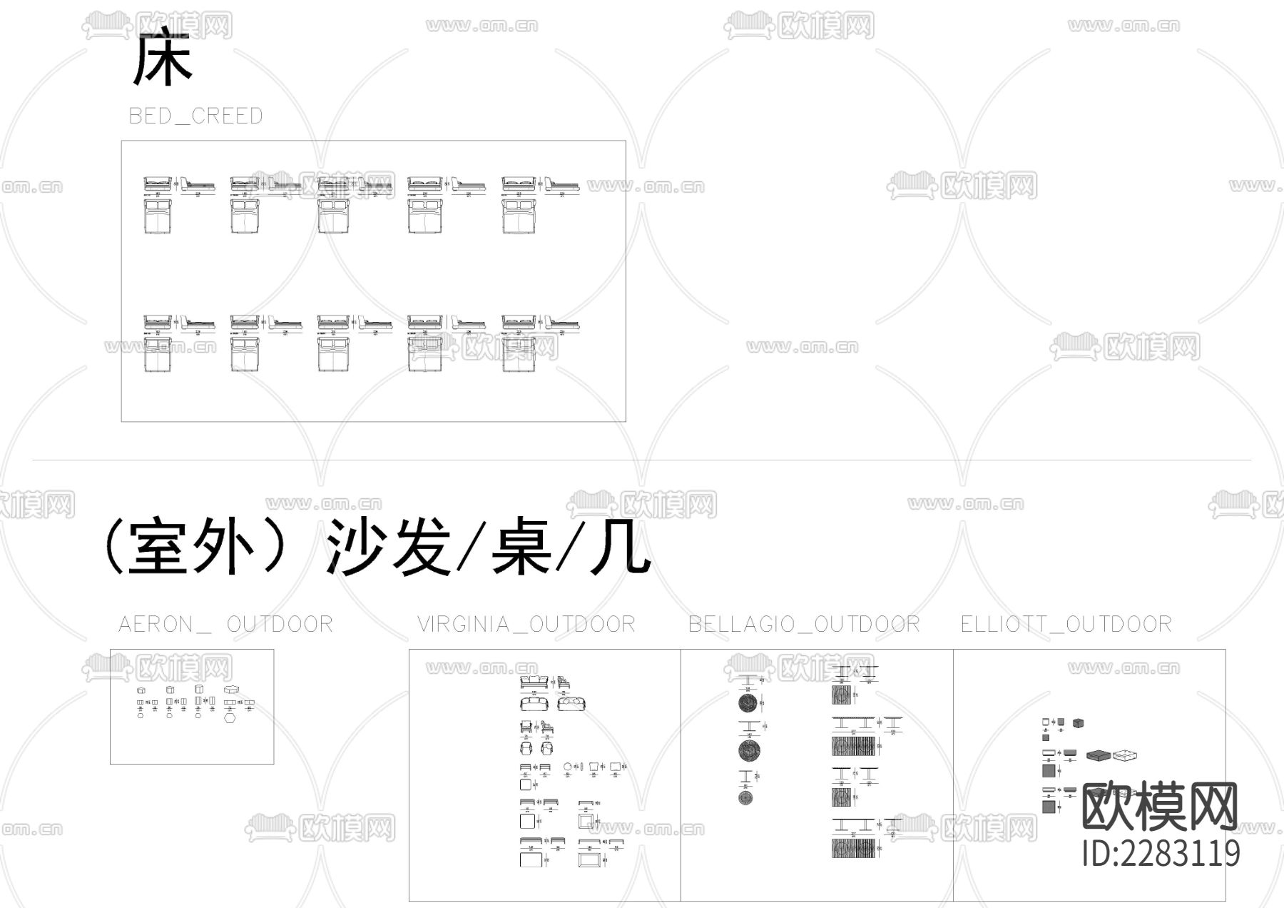 国外姆莱特安得塞家具cad图库下载（渲染图5）