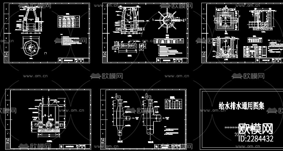 环保工程通用CAD施工图下载（渲染图4）