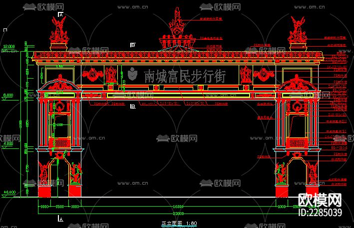 东莞南城步行街门楼cad施工图下载（渲染图2）