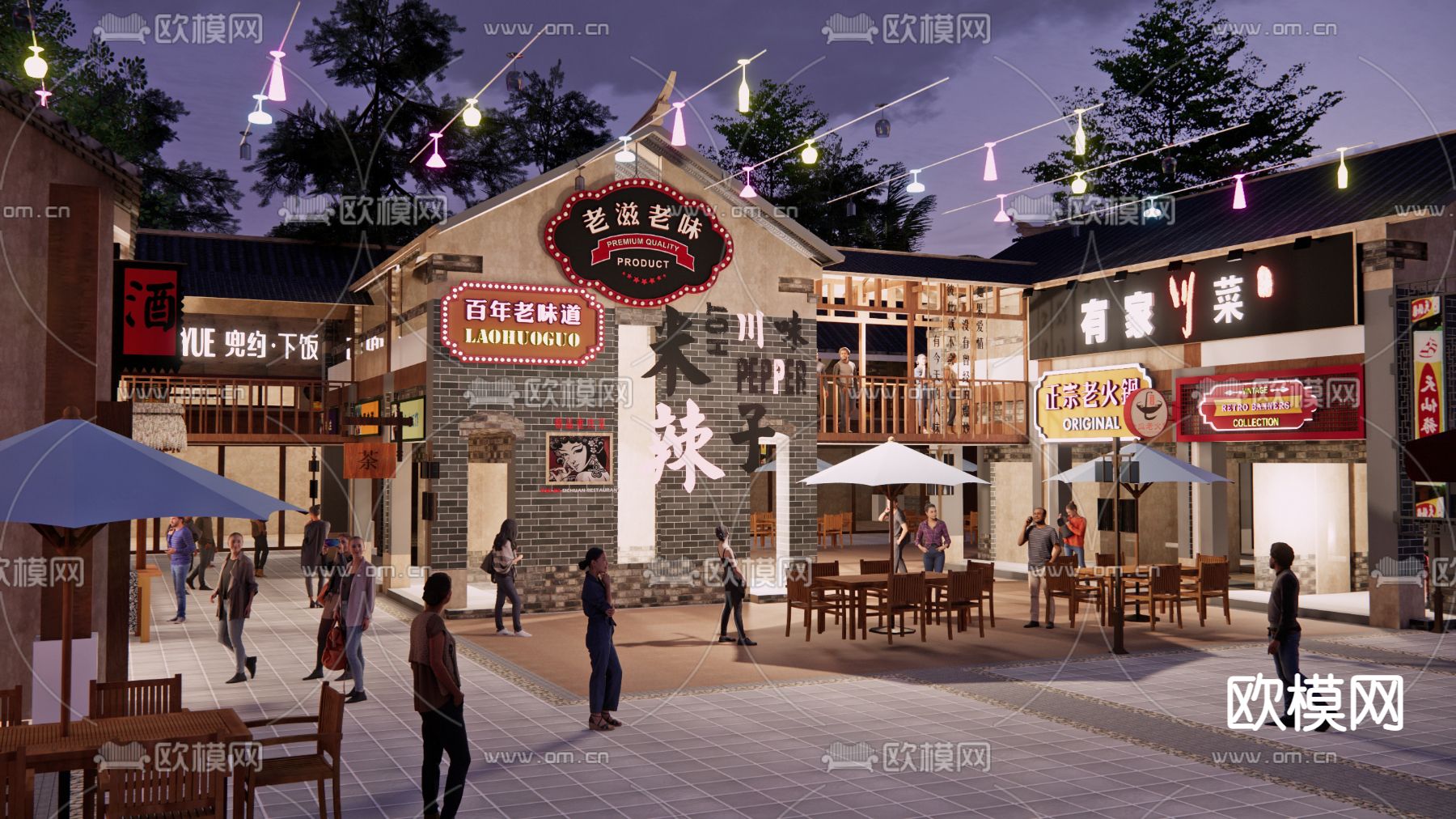 中式商业街su模型下载（渲染图1）