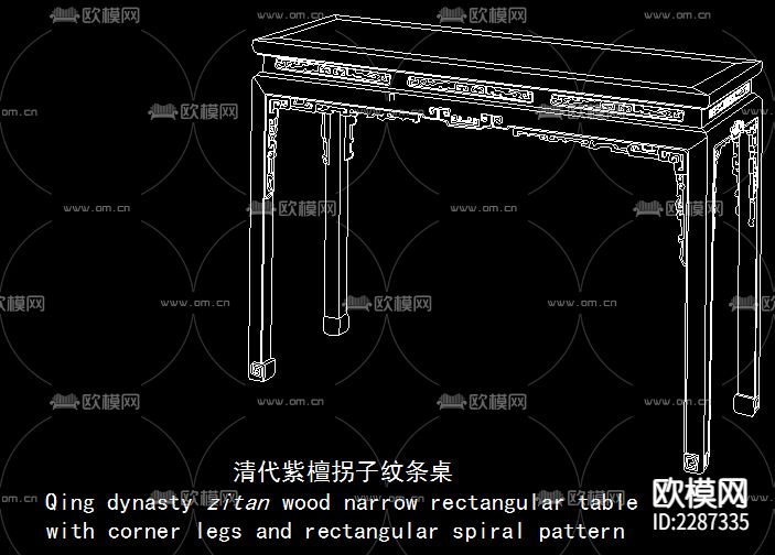 明清中式古典家具cad图库下载（渲染图6）
