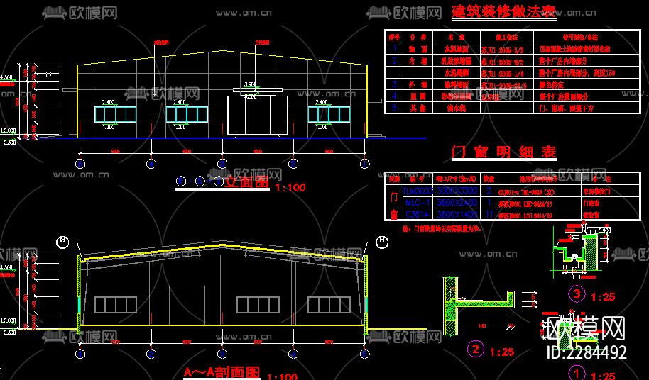 门式刚架小厂房cad施工图下载（渲染图3）
