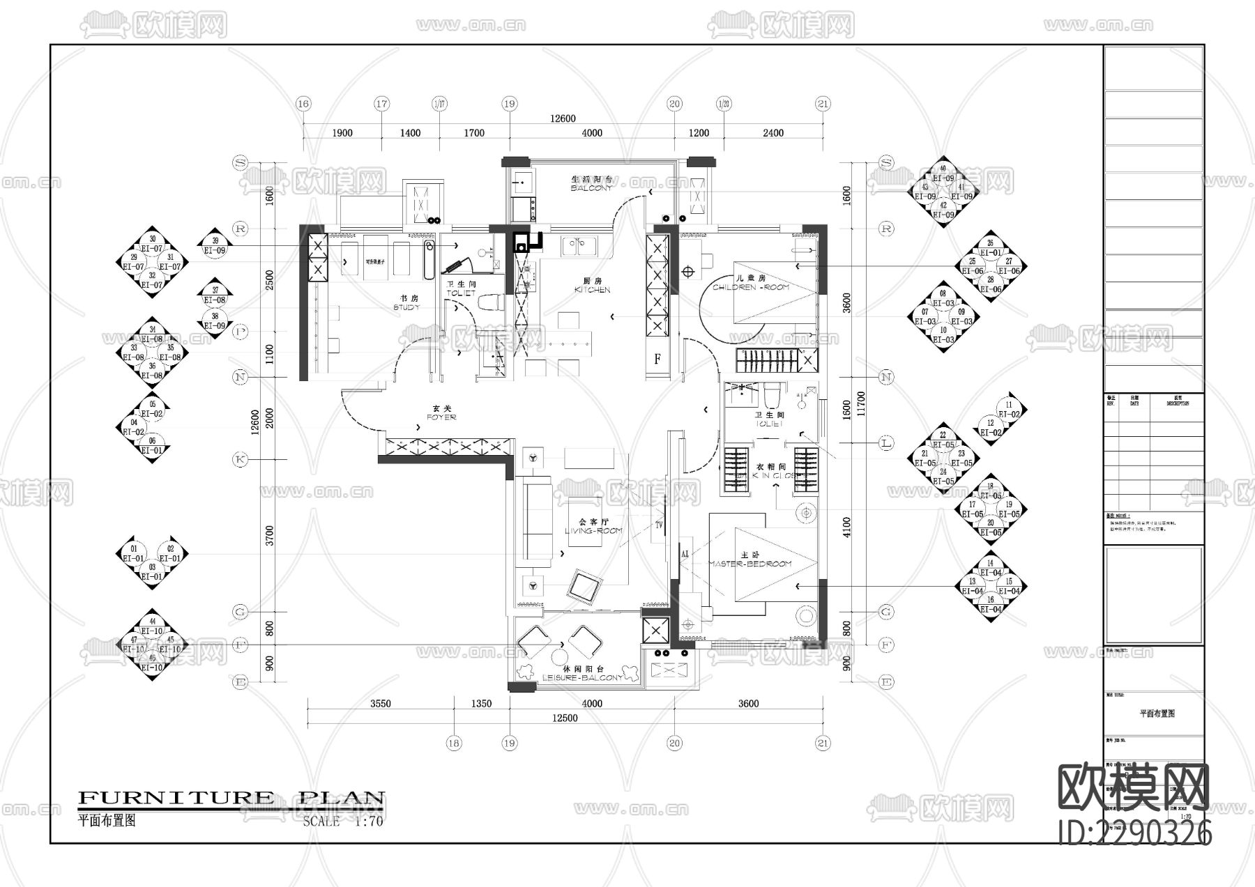 灯具连线图cad平面施工图下载（渲染图1）