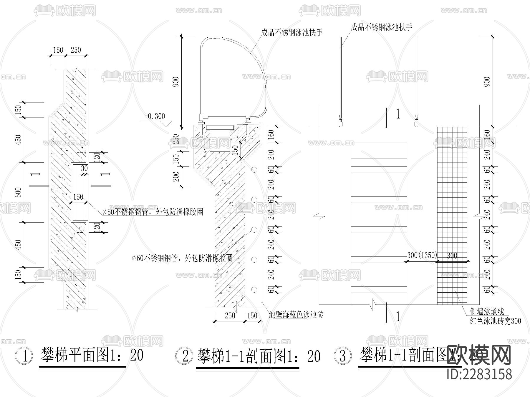 普通楼梯钢梯弧形楼梯及爬梯节点大样下载（渲染图8）
