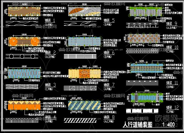 人行道铺装cad图库下载（渲染图1）