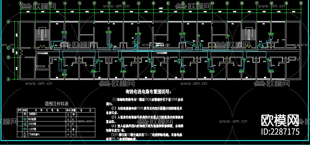 酒店宾馆电气cad布置图下载（渲染图6）