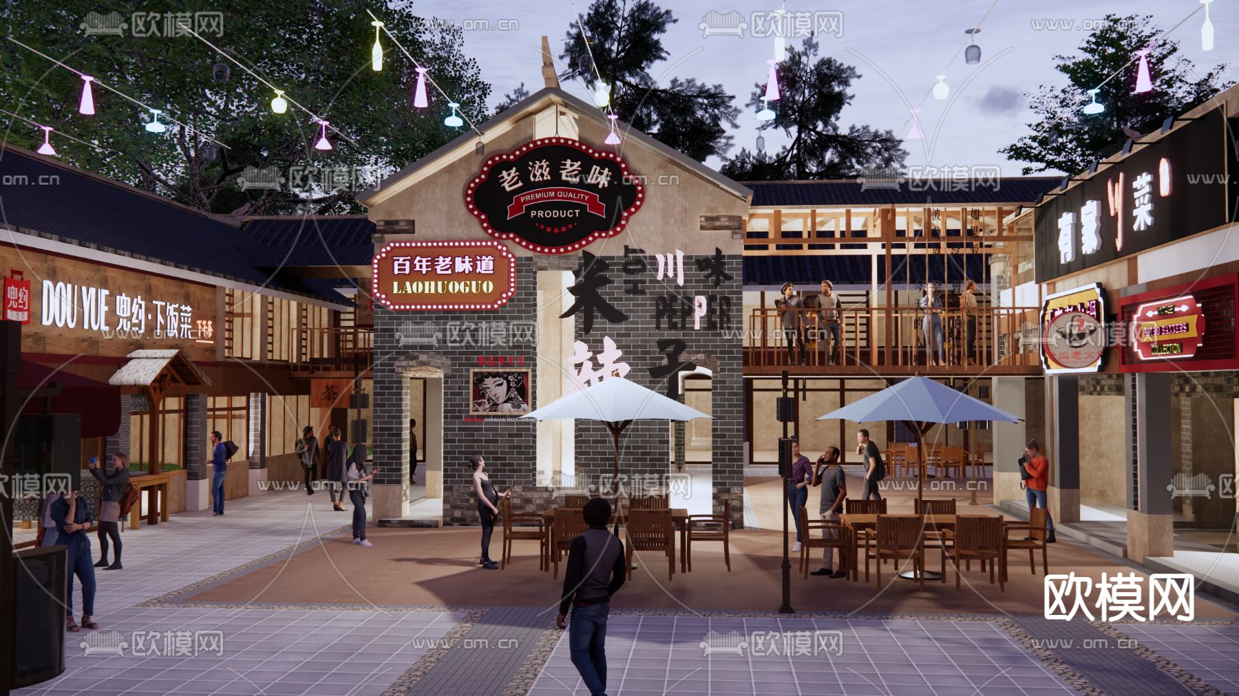 中式商业街su模型下载（渲染图3）