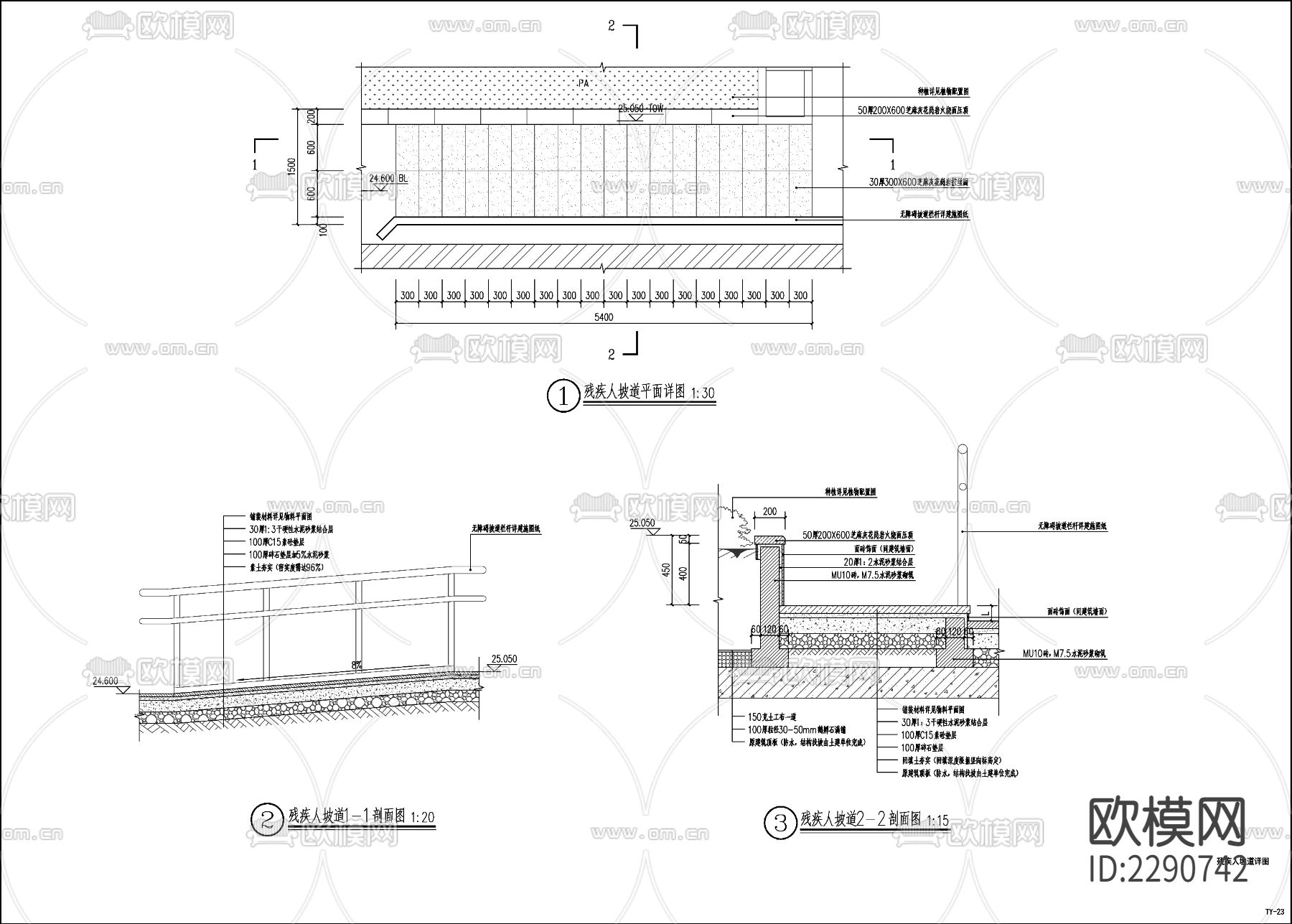 残疾人坡道cad大样图下载
