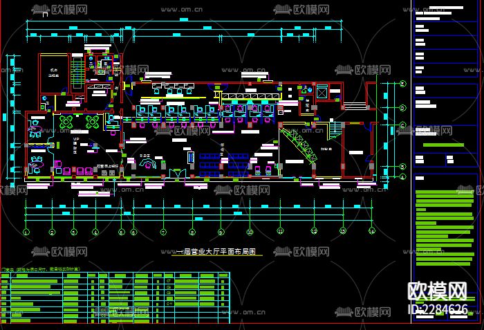 建设银行CAD施工图下载（渲染图3）