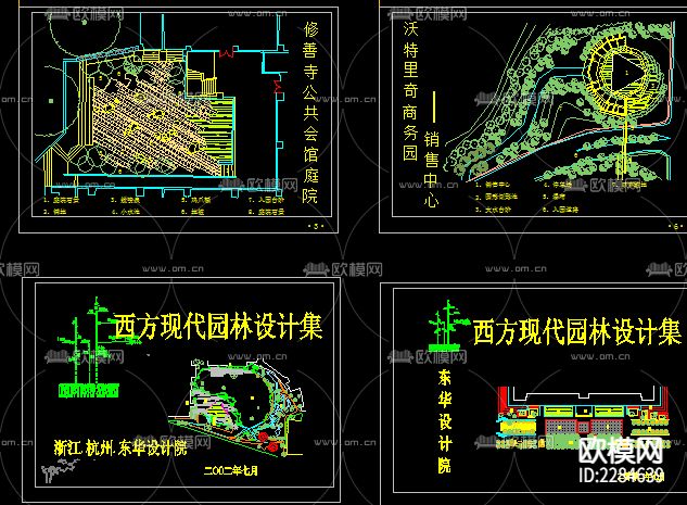 公园CAD施工图下载（渲染图4）