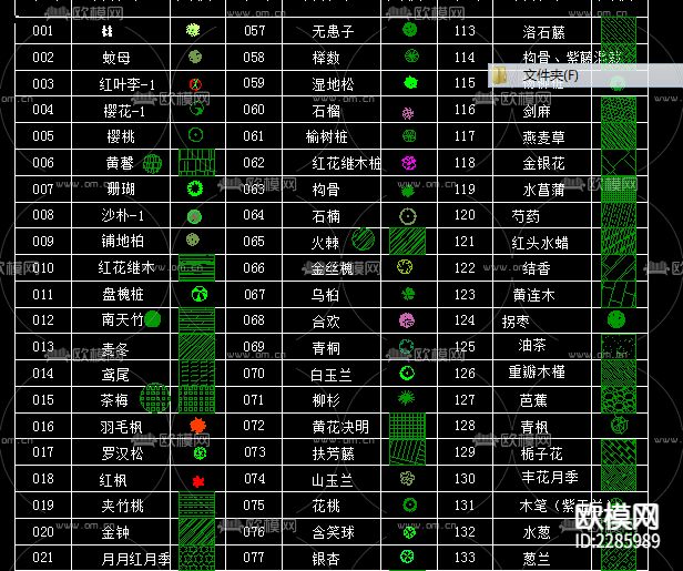 某公园cad施工图下载（渲染图3）