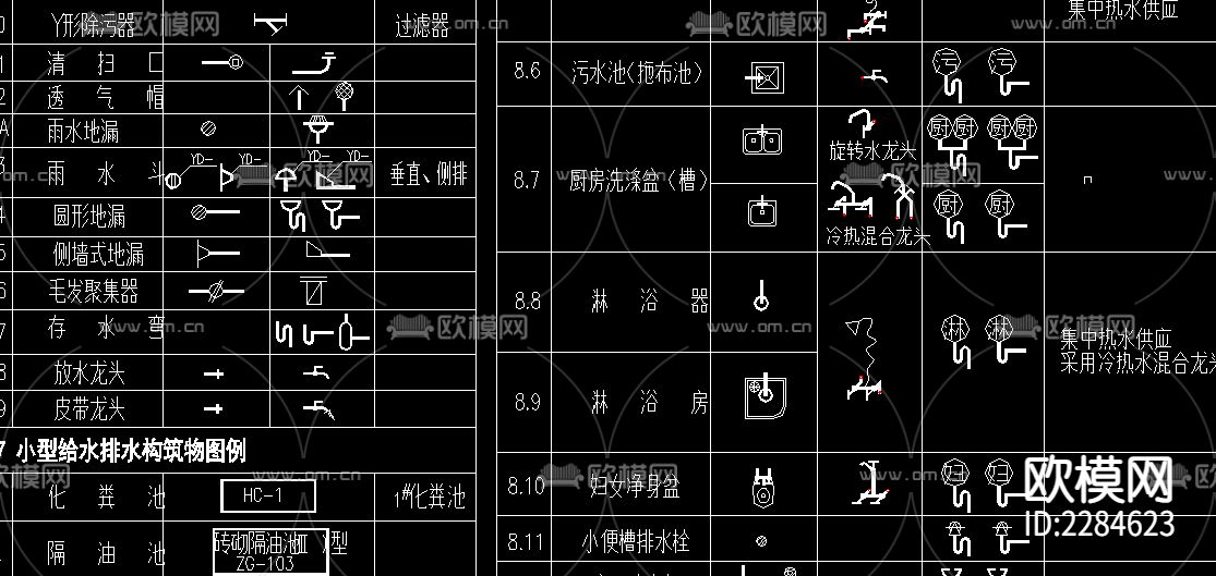 建筑给排水CAD图库下载（渲染图2）
