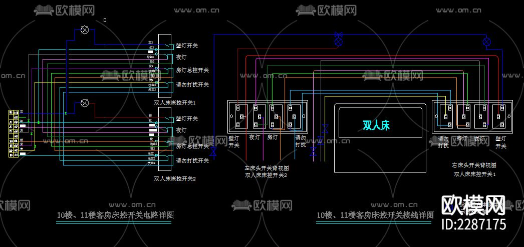 酒店宾馆电气cad布置图下载（渲染图2）