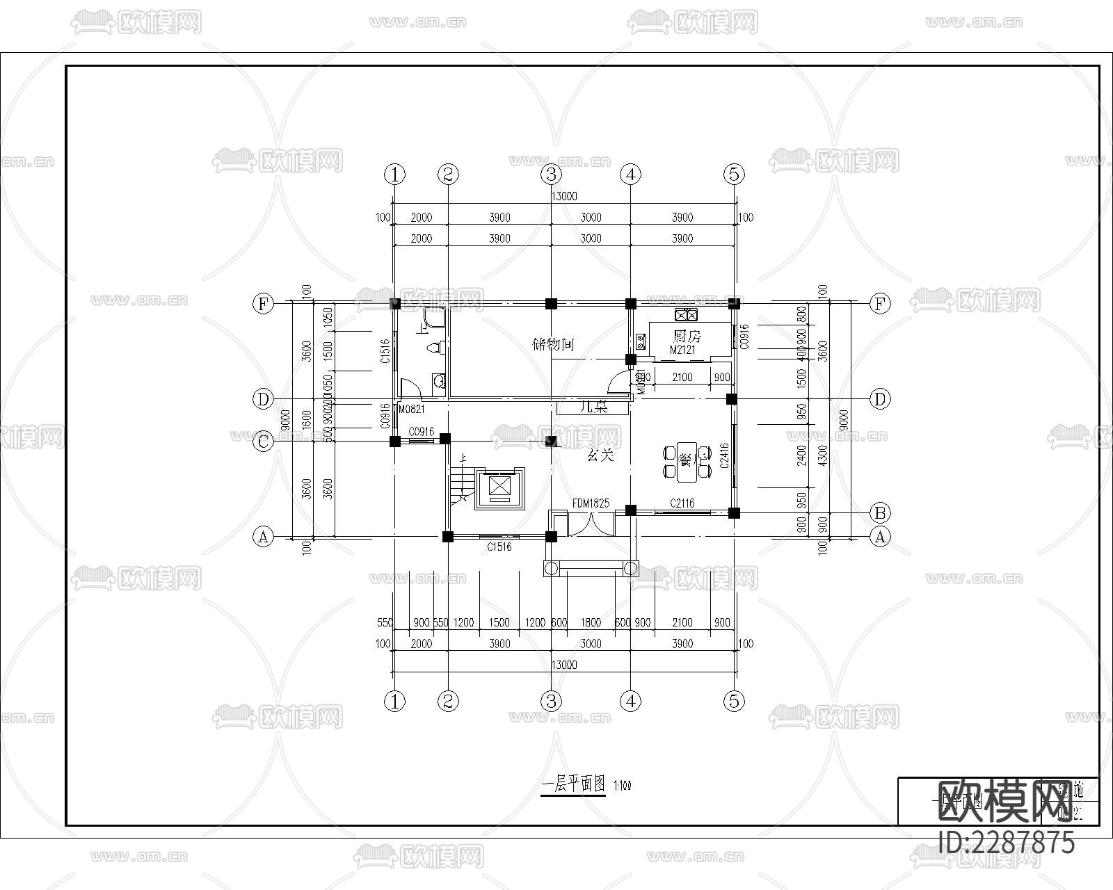 自建房建筑图纸CAD施工图下载（渲染图5）